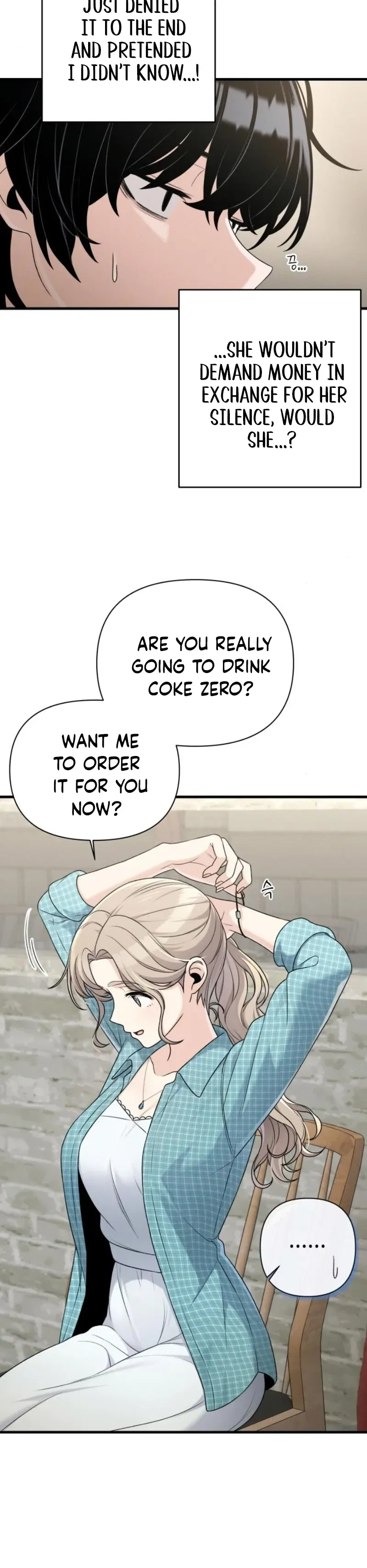 Job Change Log Chapter 19 page 9