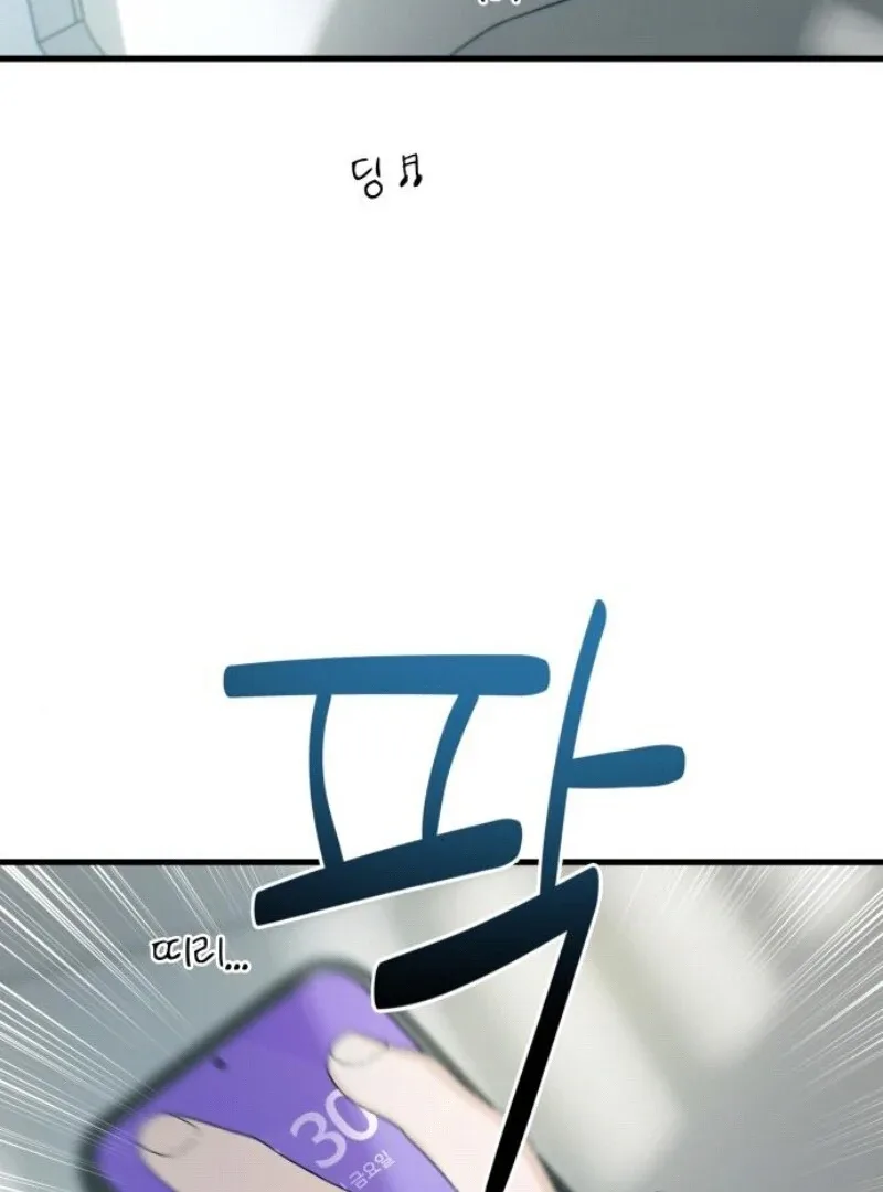 Job Change Log Chapter 18 page 6