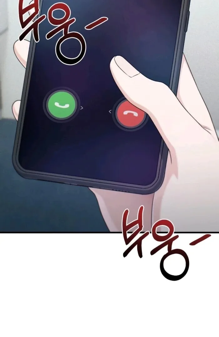 Job Change Log Chapter 20 page 4