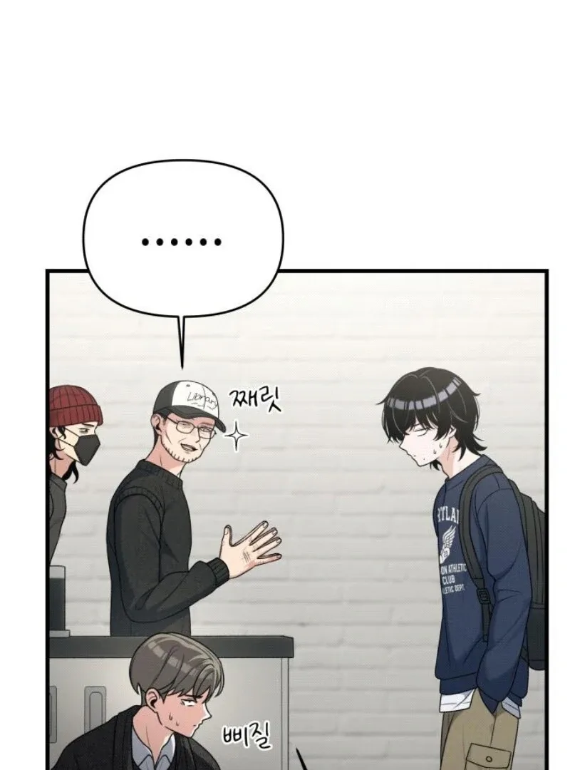 Job Change Log Chapter 18 page 32