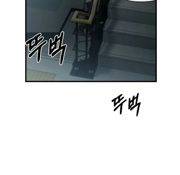 Job Change Log Chapter 21 page 68