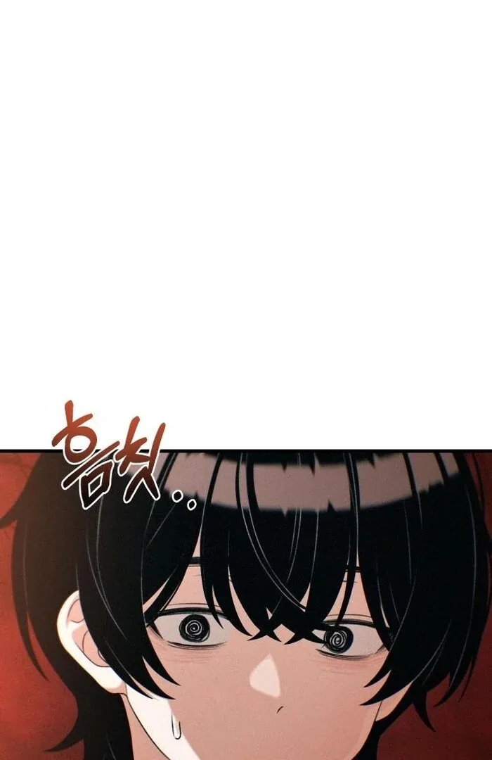 Job Change Log Chapter 23 page 5