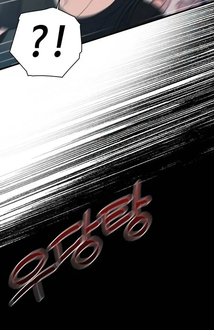 Job Change Log Chapter 21 page 56