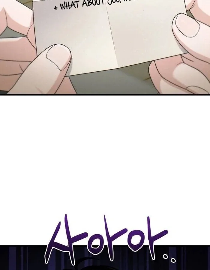 Job Change Log Chapter 21 page 97