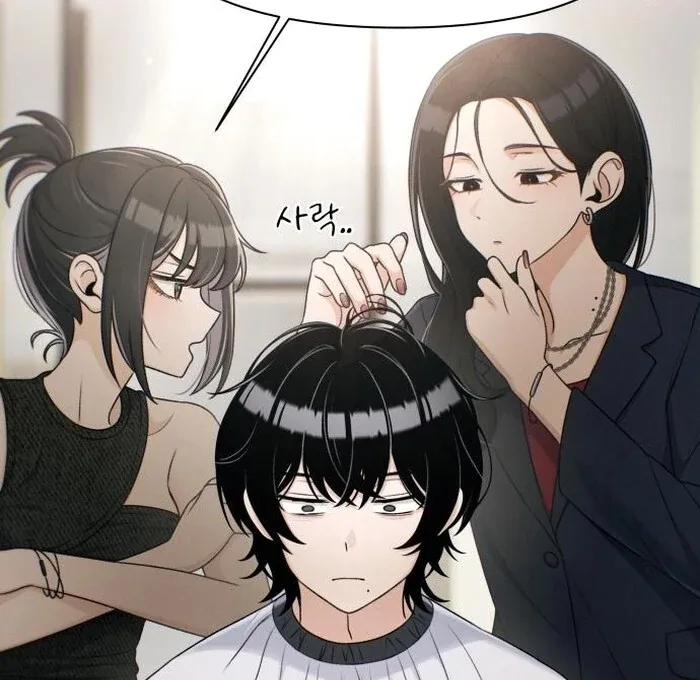 Job Change Log Chapter 23 page 120