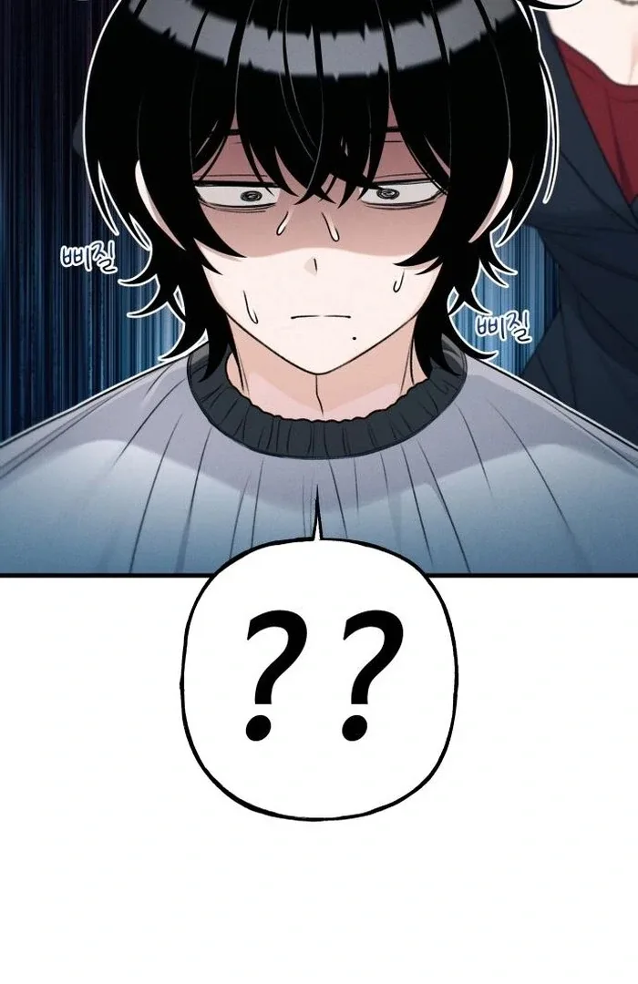 Job Change Log Chapter 23 page 124