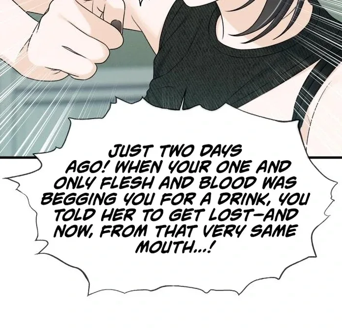 Job Change Log Chapter 23 page 101