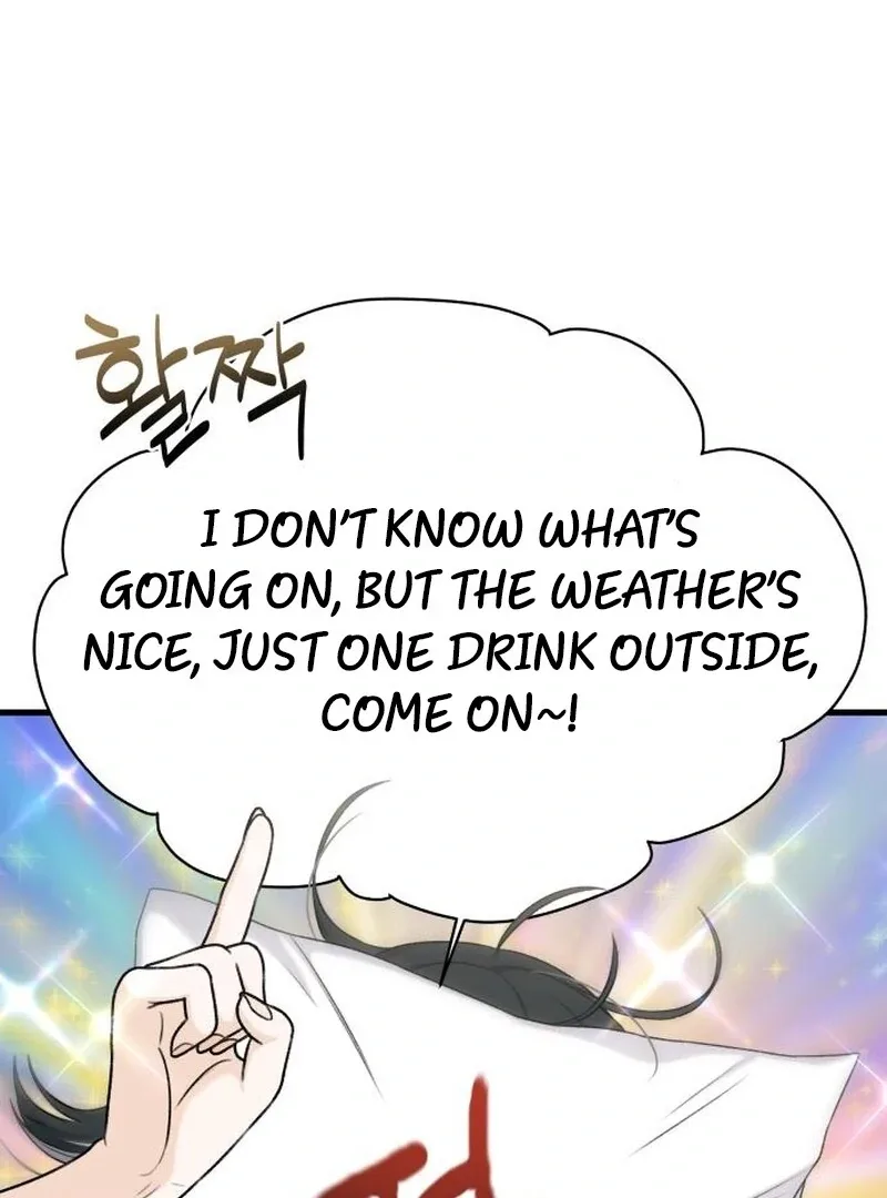 Job Change Log Chapter 22 page 9