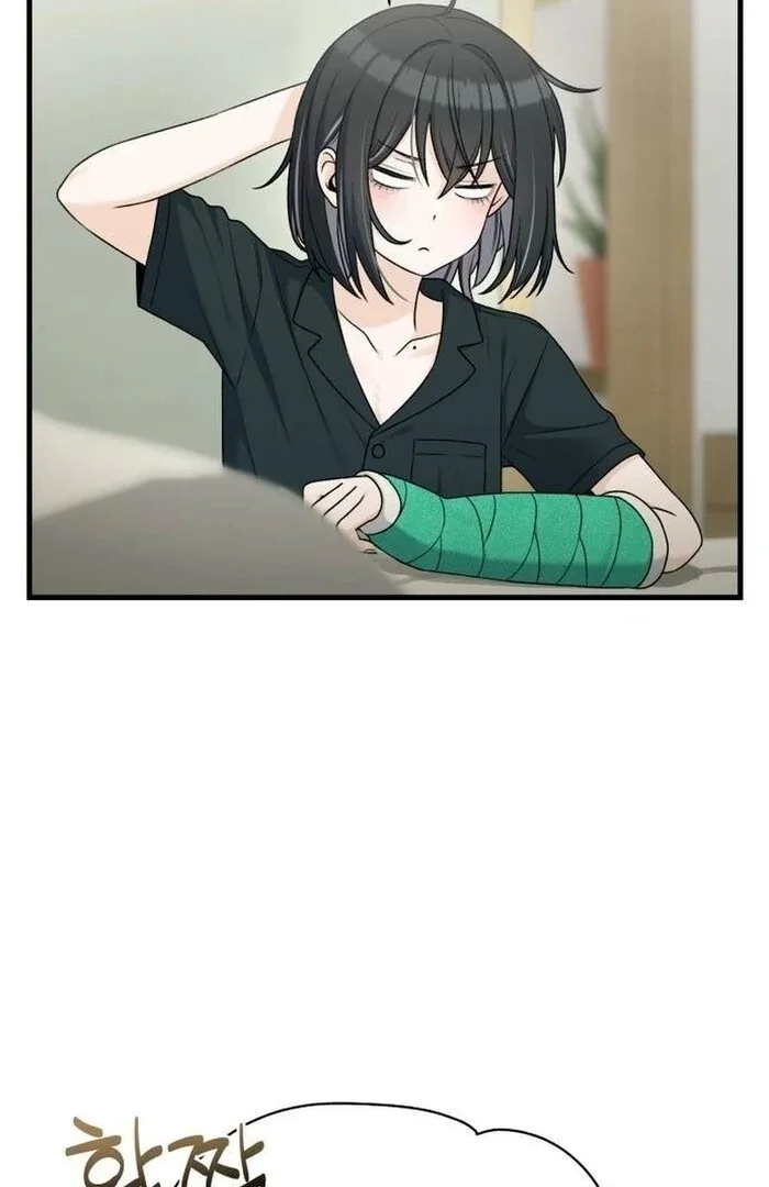 Job Change Log Chapter 21 page 101