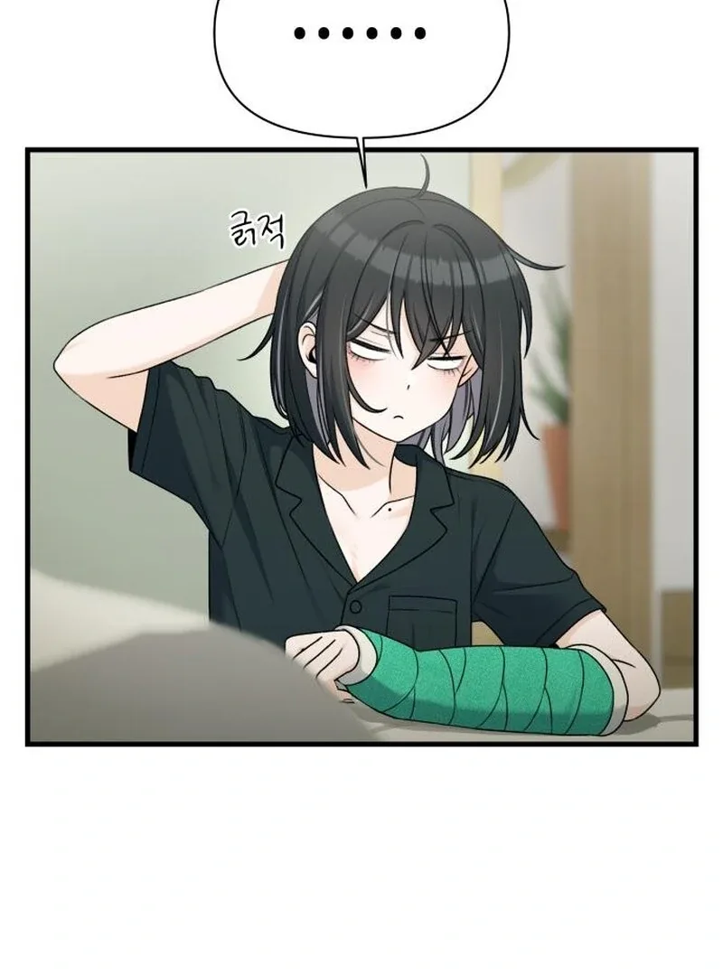 Job Change Log Chapter 22 page 8