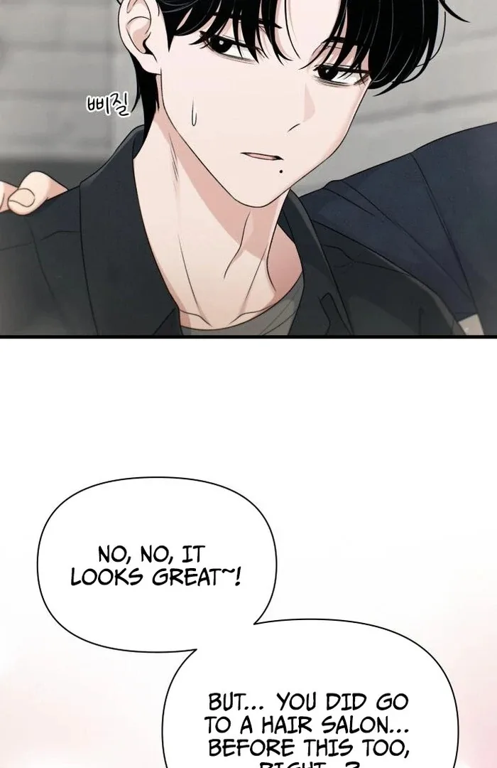 Job Change Log Chapter 24 page 8