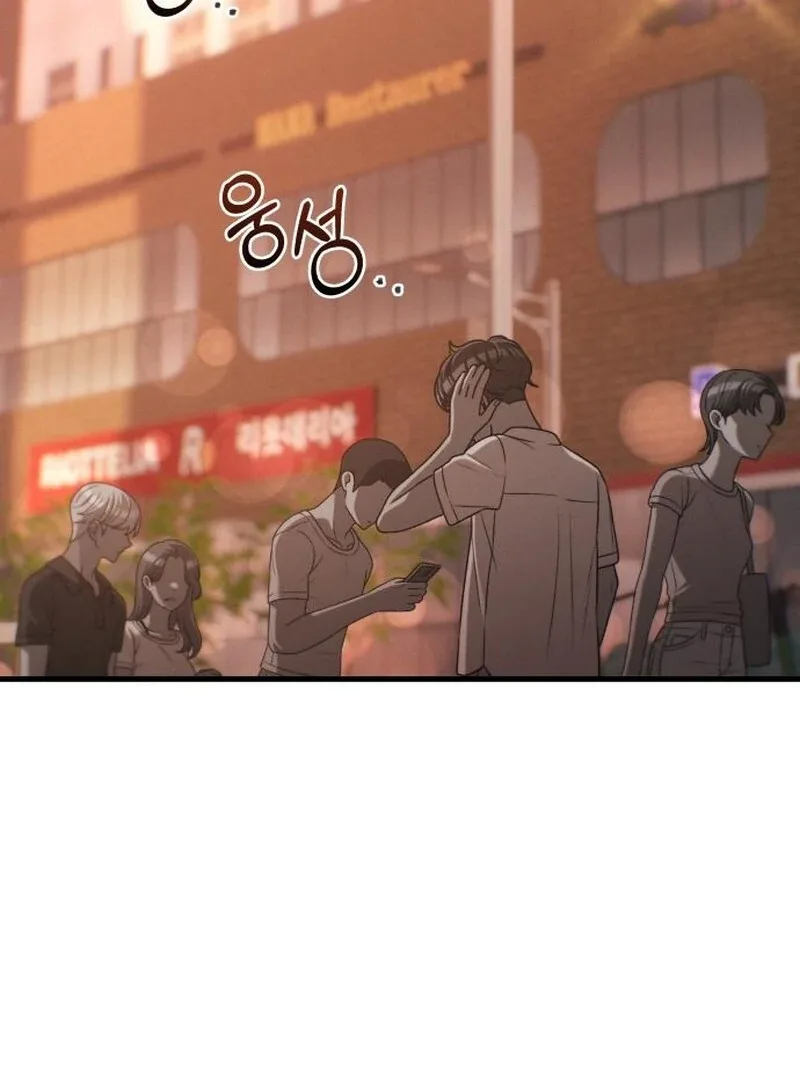 Job Change Log Chapter 22 page 77