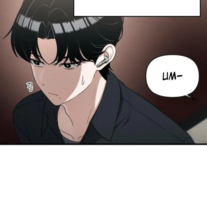 Job Change Log Chapter 25 page 19
