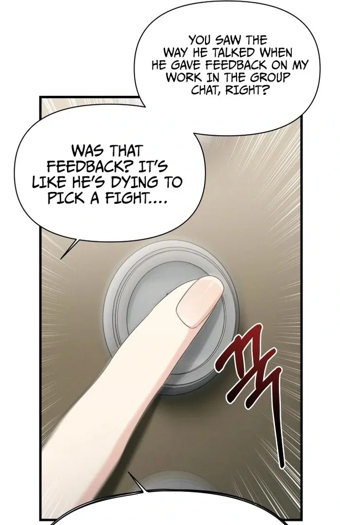 Job Change Log Chapter 24 page 51