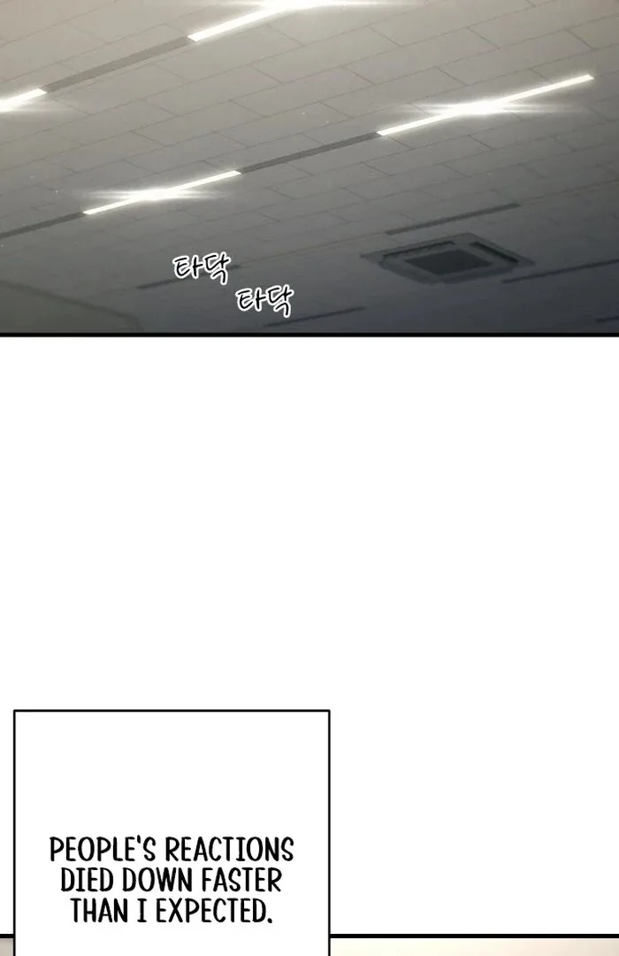 Job Change Log Chapter 24 page 42