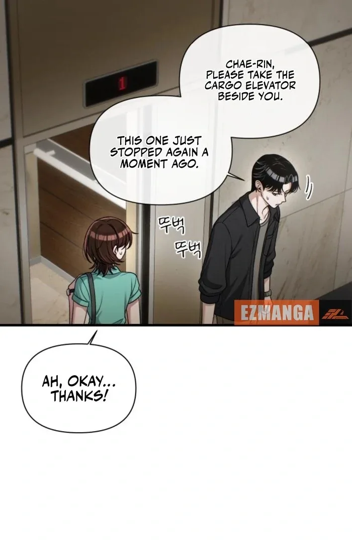 Job Change Log Chapter 25 page 13
