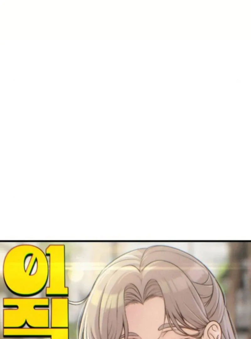 Job Change Log Chapter 27 page 26