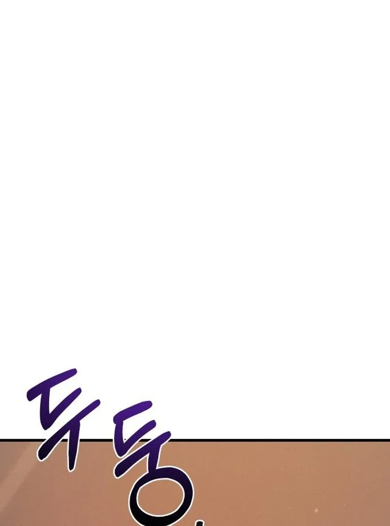 Job Change Log Chapter 22 page 95