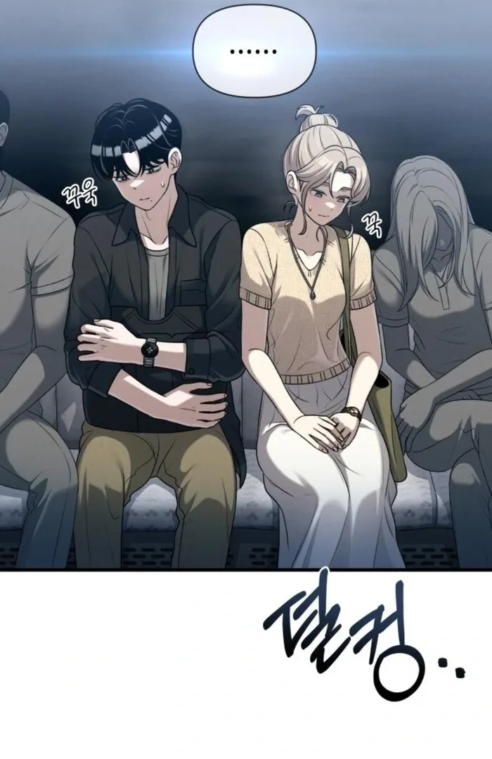 Job Change Log Chapter 25 page 54
