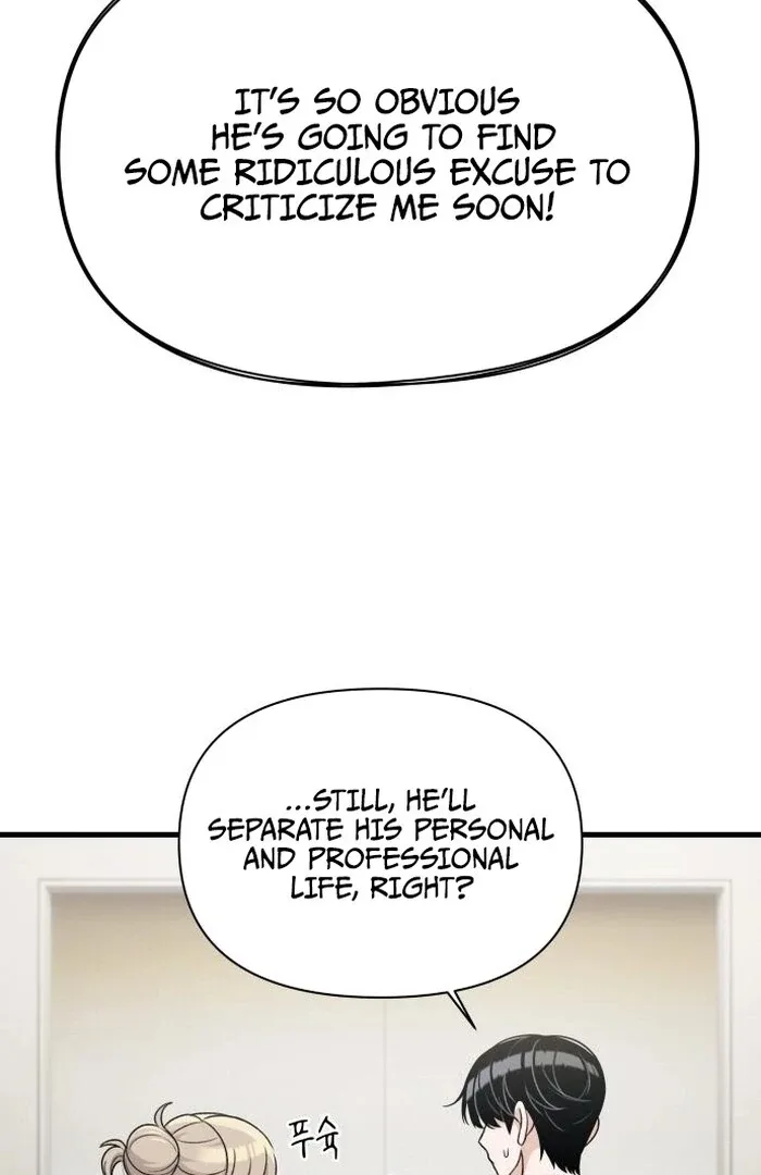 Job Change Log Chapter 24 page 52