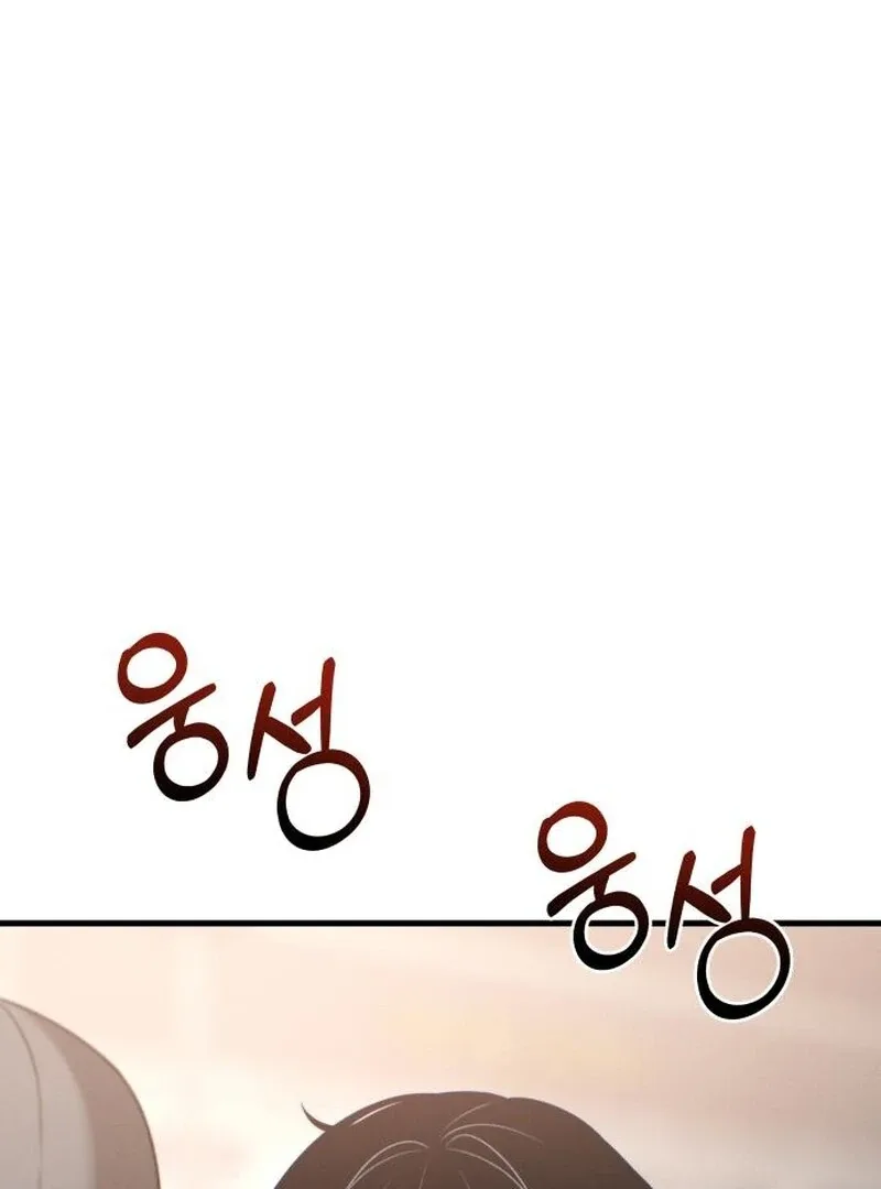 Job Change Log Chapter 22 page 88