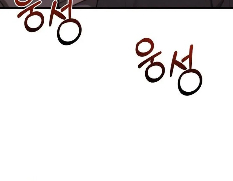 Job Change Log Chapter 22 page 90