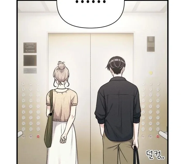Job Change Log Chapter 24 page 58