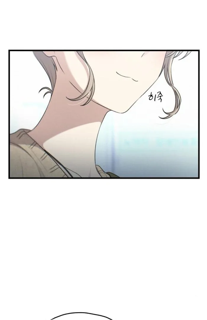Job Change Log Chapter 25 page 76