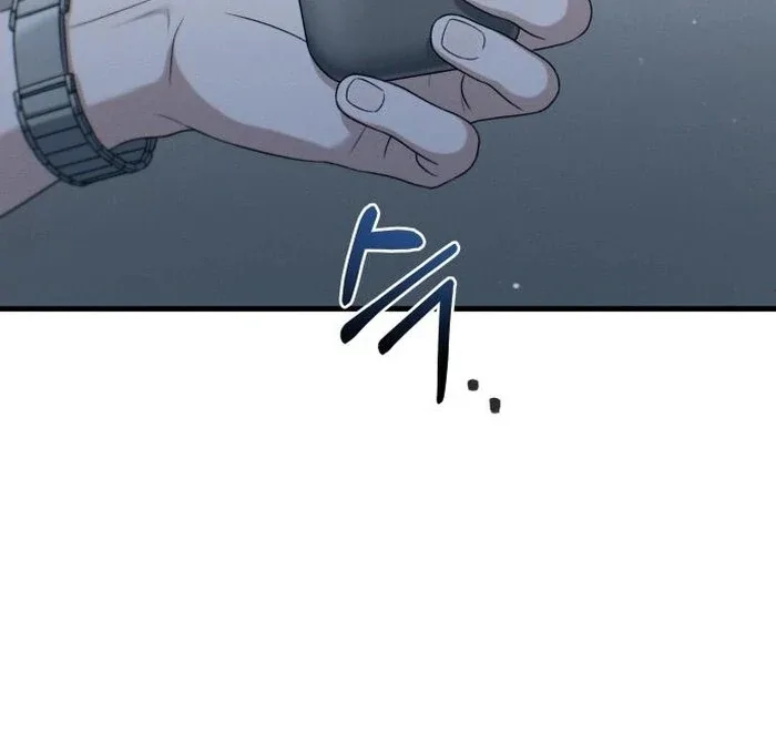 Job Change Log Chapter 24 page 88