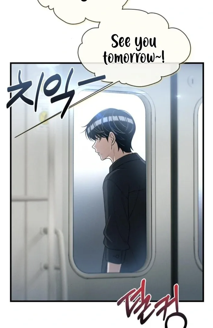 Job Change Log Chapter 25 page 81