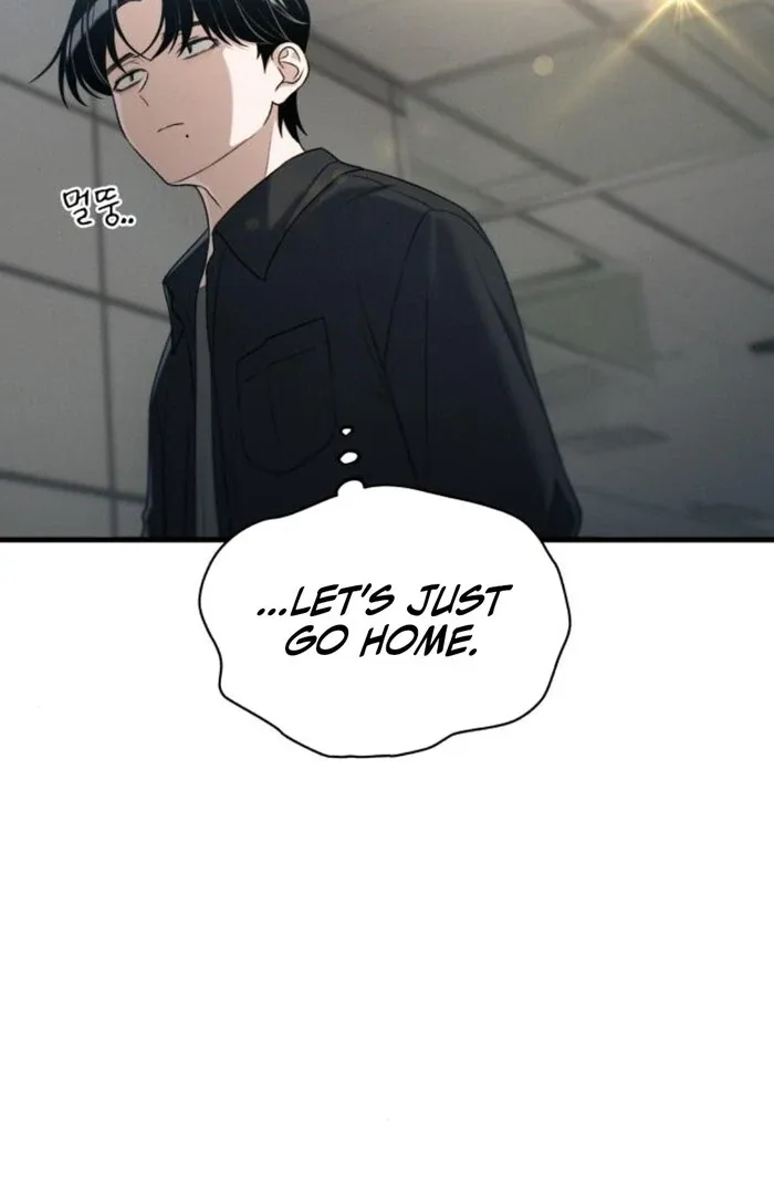 Job Change Log Chapter 25 page 84
