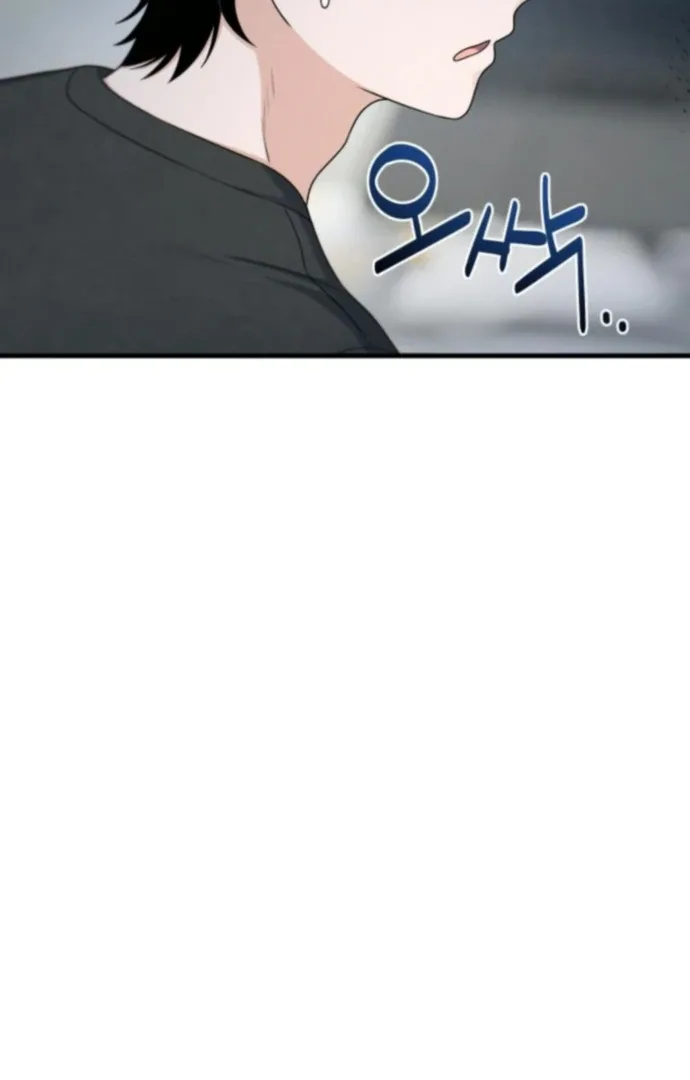 Job Change Log Chapter 37 page 46