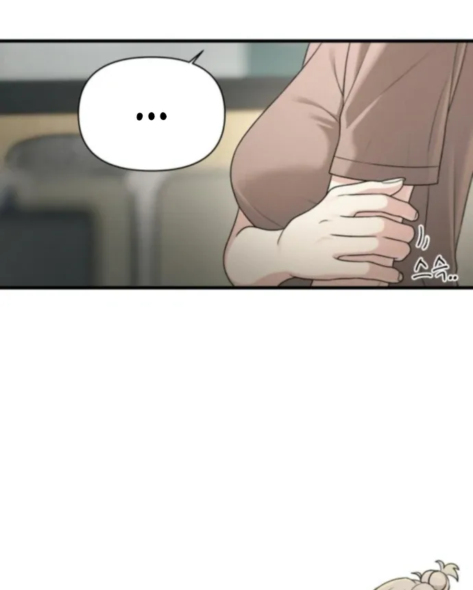 Job Change Log Chapter 37 page 26