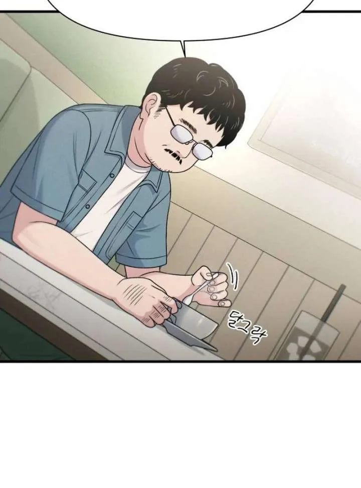 Job Change Log Chapter 38 page 5