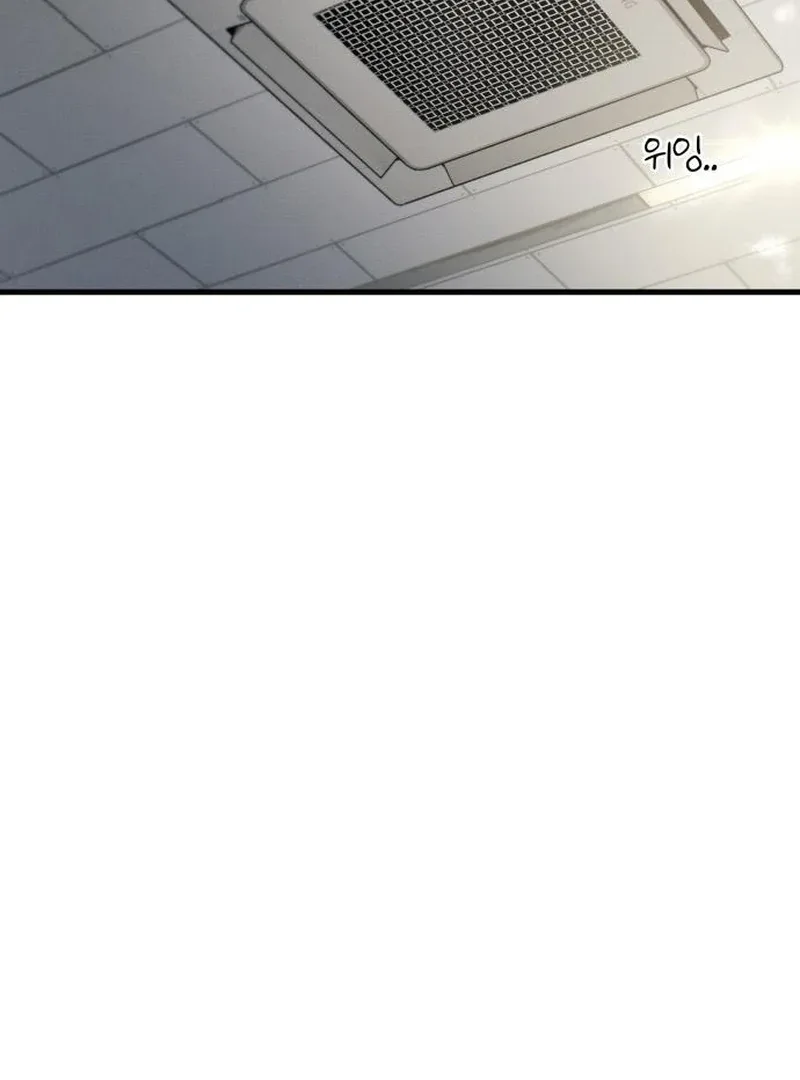 Job Change Log Chapter 39 page 76
