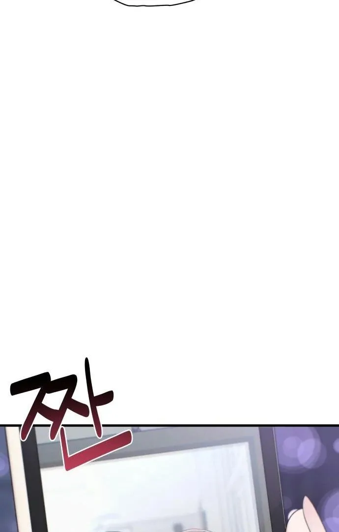 Job Change Log Chapter 45 page 6