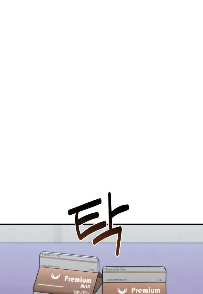 Job Change Log Chapter 45 page 28
