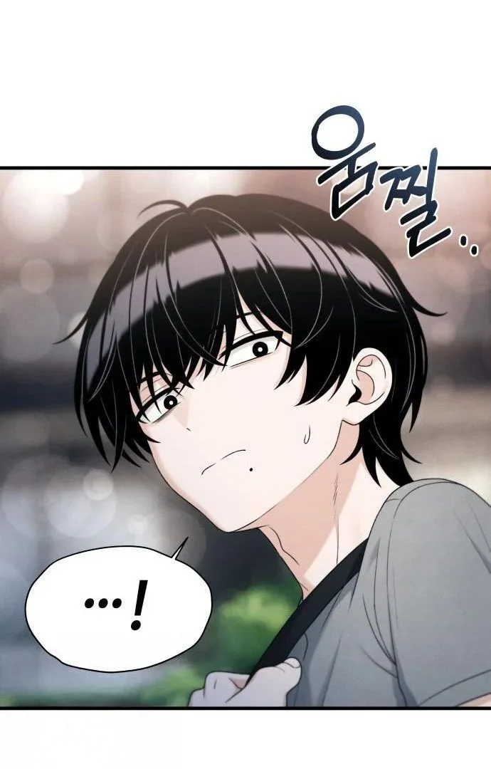 Job Change Log Chapter 47 page 4