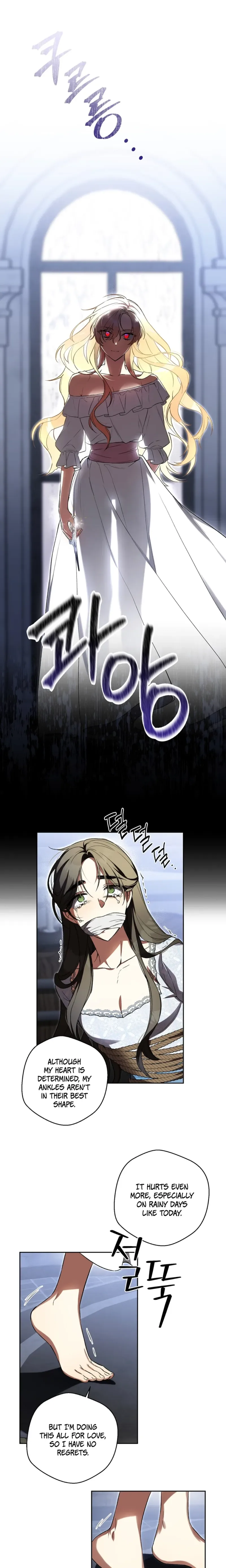 John Loves Tite Chapter 2 page 17