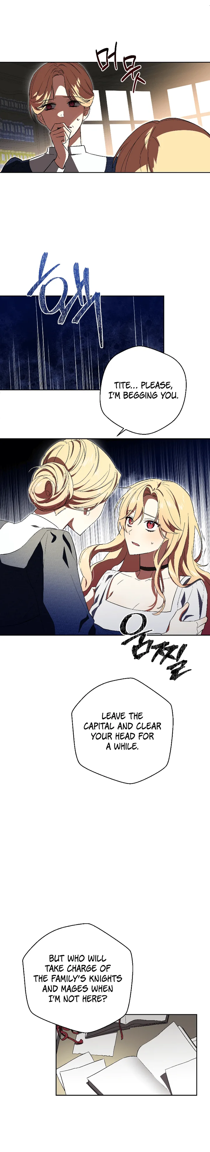 John Loves Tite Chapter 7 page 16