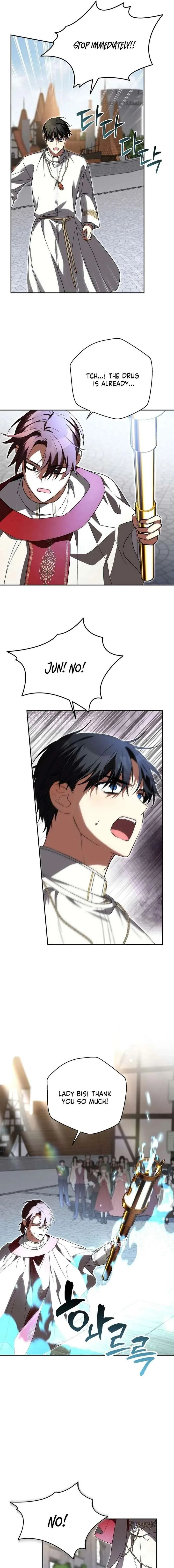John Loves Tite Chapter 26 page 16