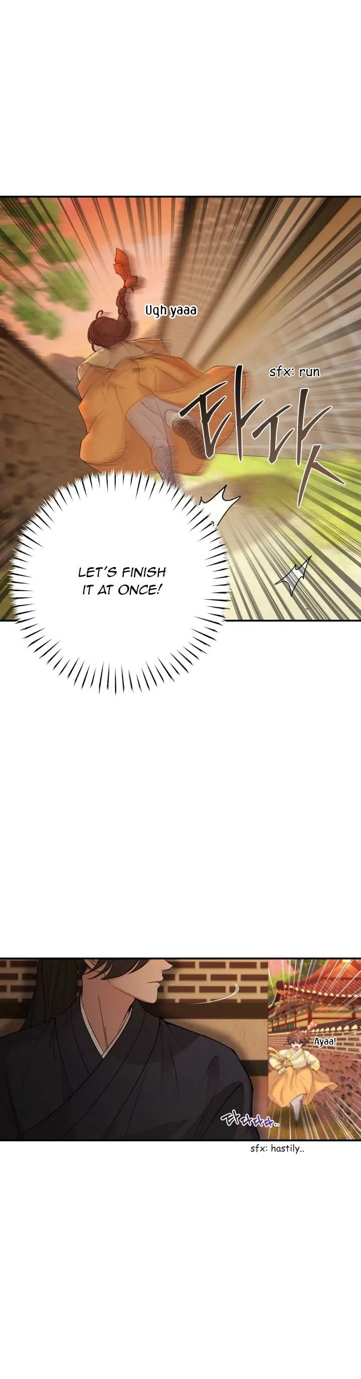 Joseon Night Novel Chapter 1 page 43