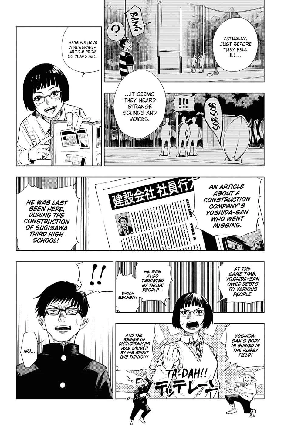 JUJUTSU KAISEN Chapter 1 page 8