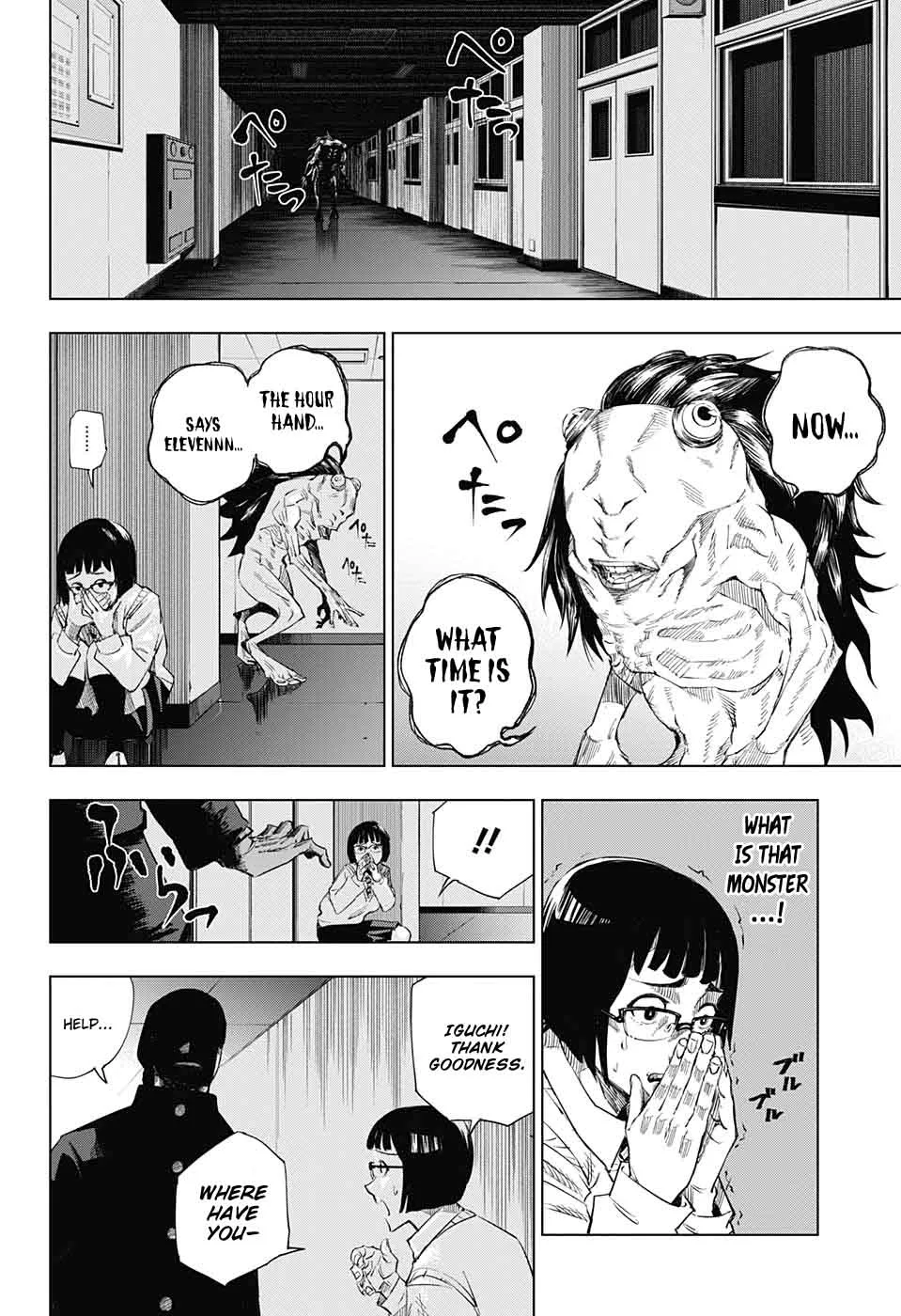 JUJUTSU KAISEN Chapter 1 page 30