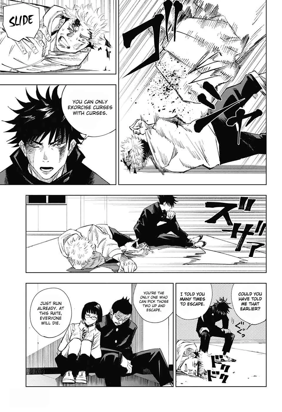 JUJUTSU KAISEN Chapter 1 page 47