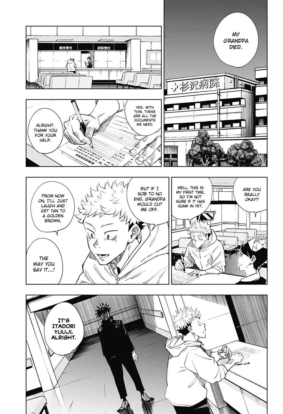 JUJUTSU KAISEN Chapter 1 page 21