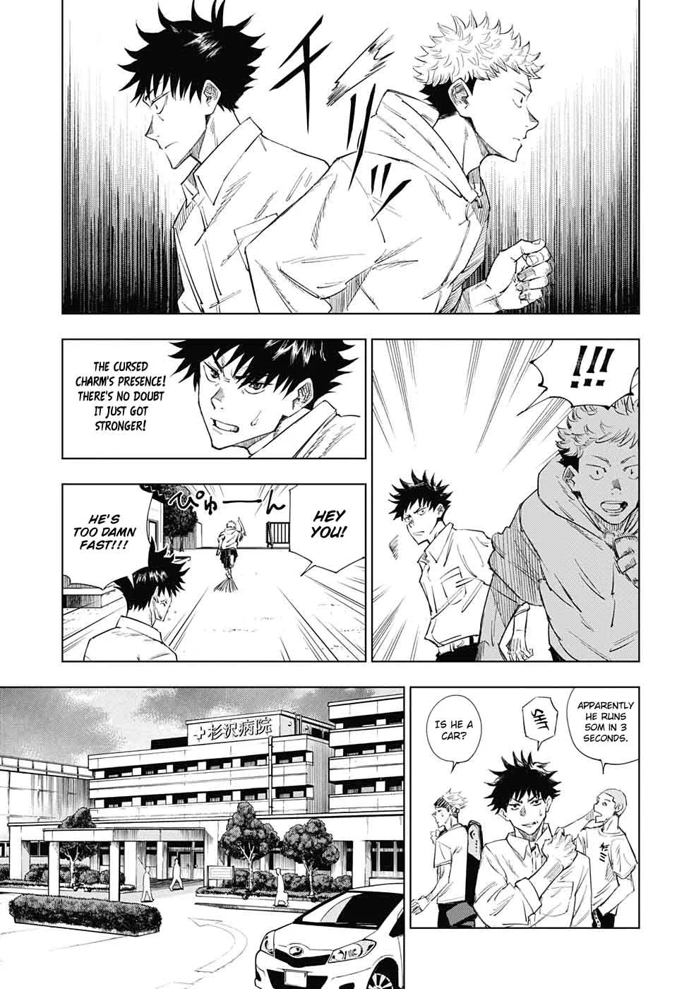 JUJUTSU KAISEN Chapter 1 page 17