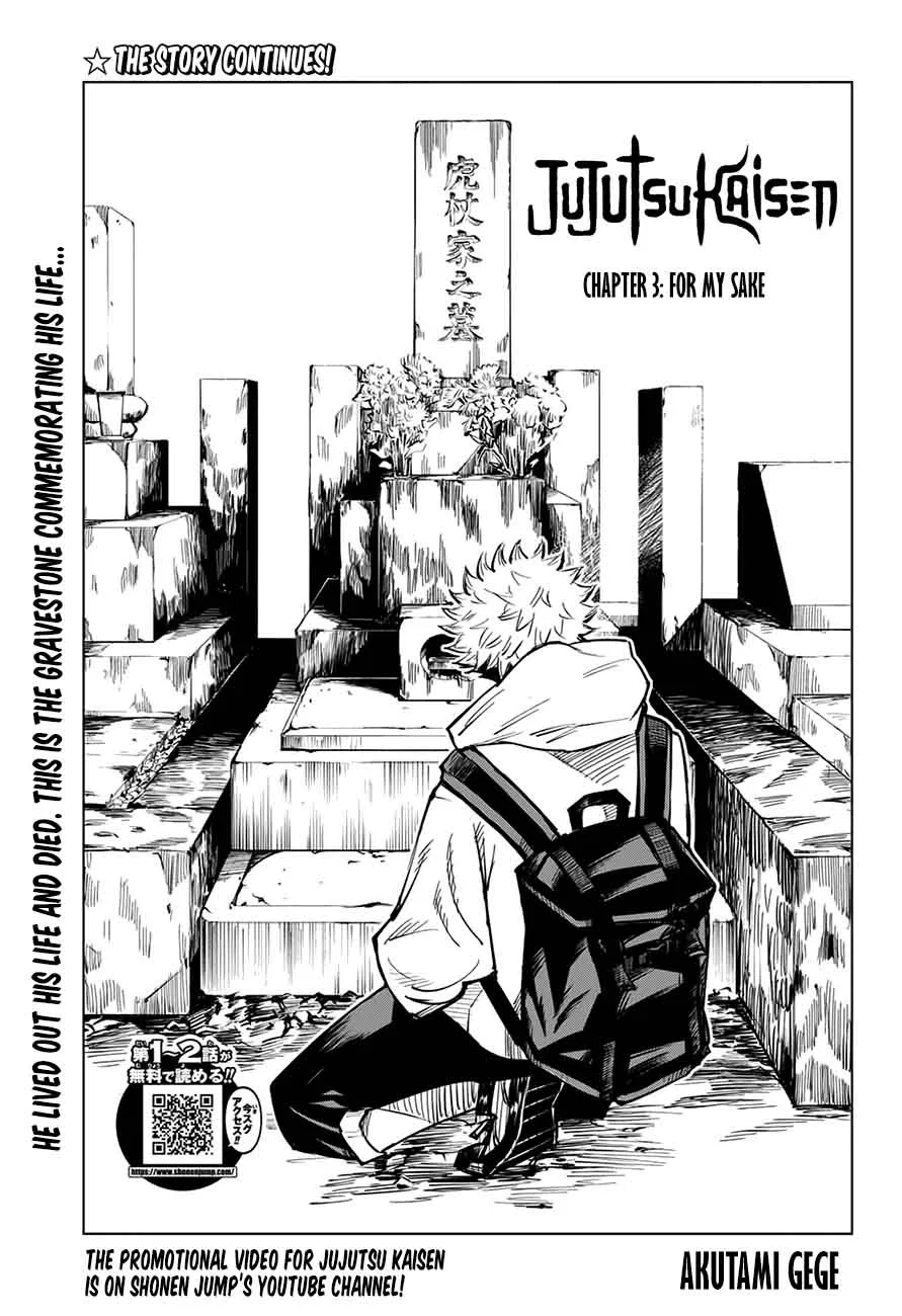 JUJUTSU KAISEN Chapter 3 page 2