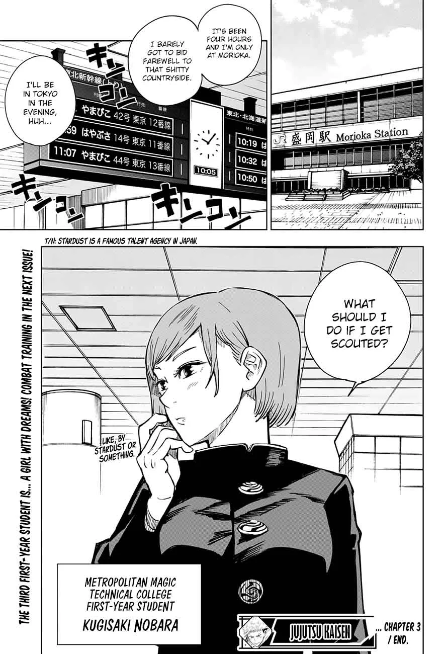 JUJUTSU KAISEN Chapter 3 page 23