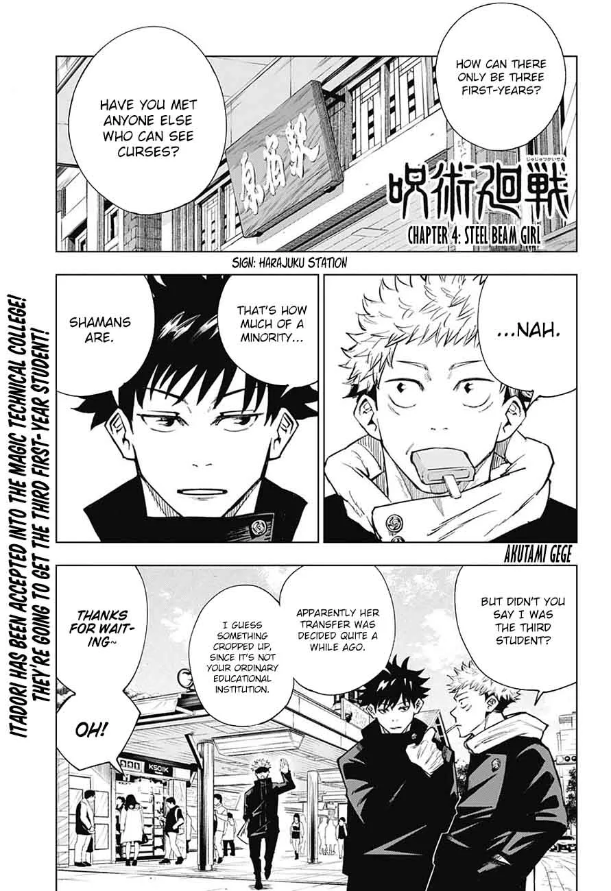 JUJUTSU KAISEN Chapter 4 page 2